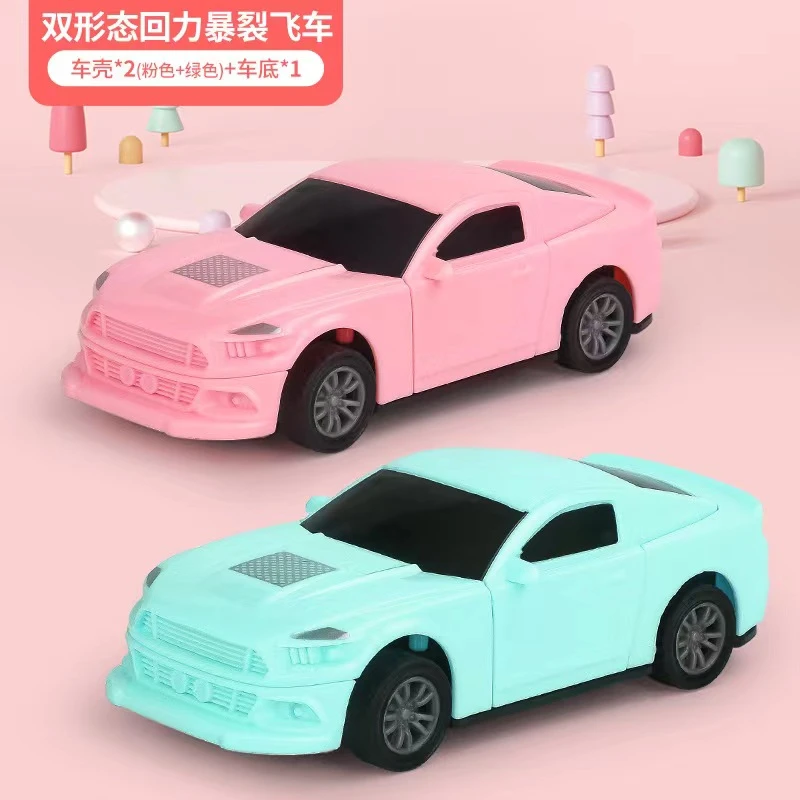 讹人小车玩具爆裂飞车整蛊玩具汽车回力车新款跑车模型撞墙破碎车