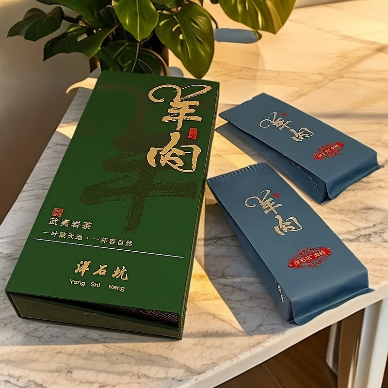 坑谷嘉业·武夷岩茶核心山场（羊肉）贵宾体验款 武夷岩茶