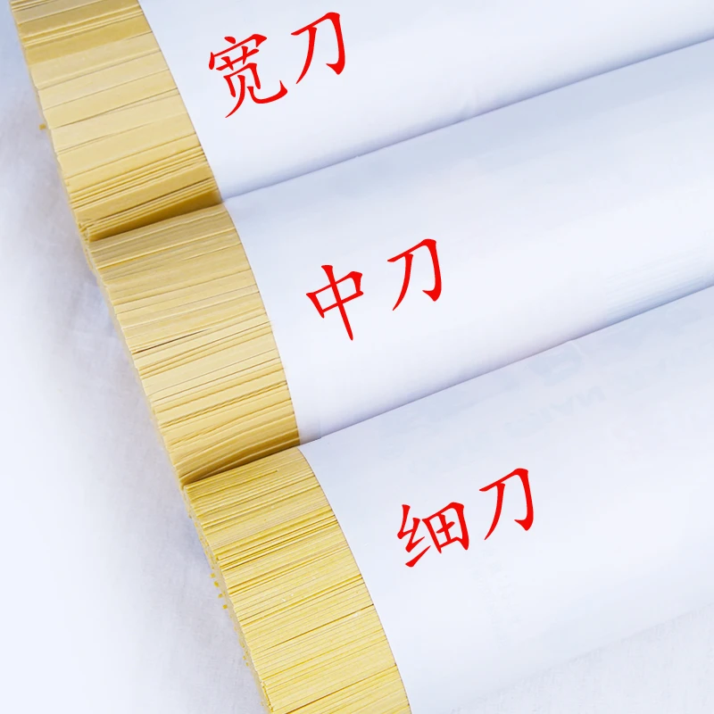 擀面将镇雄擀面将柳林全麦面条碱水面农村土碱面