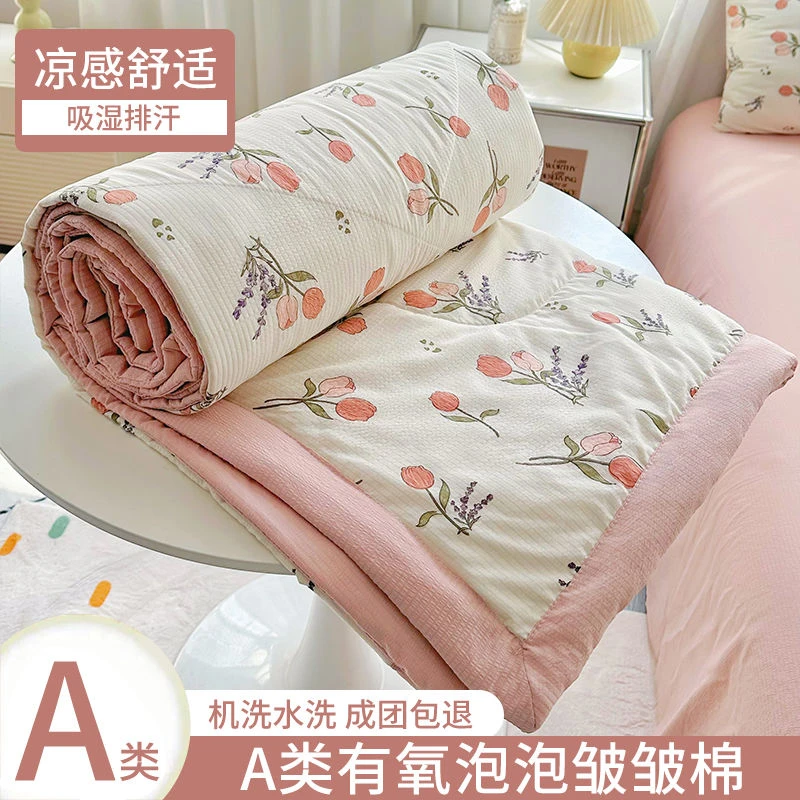 夏季A类泡泡棉夏被空调被夏季可机洗夏天学生宿舍单人夏凉被薄