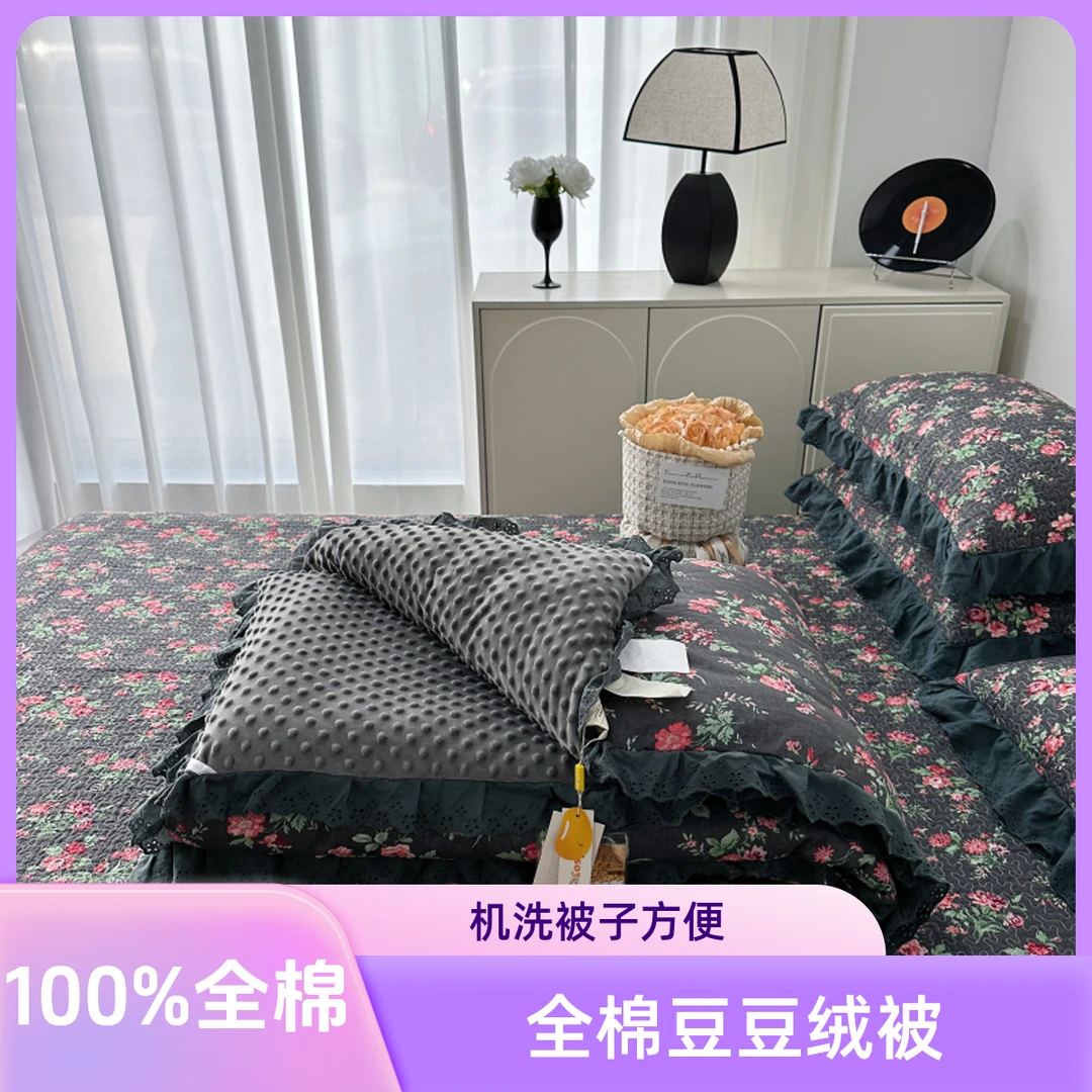 豆豆绒被子2024新款秋冬全棉法式夹棉加厚床盖款豆豆被春秋被机洗