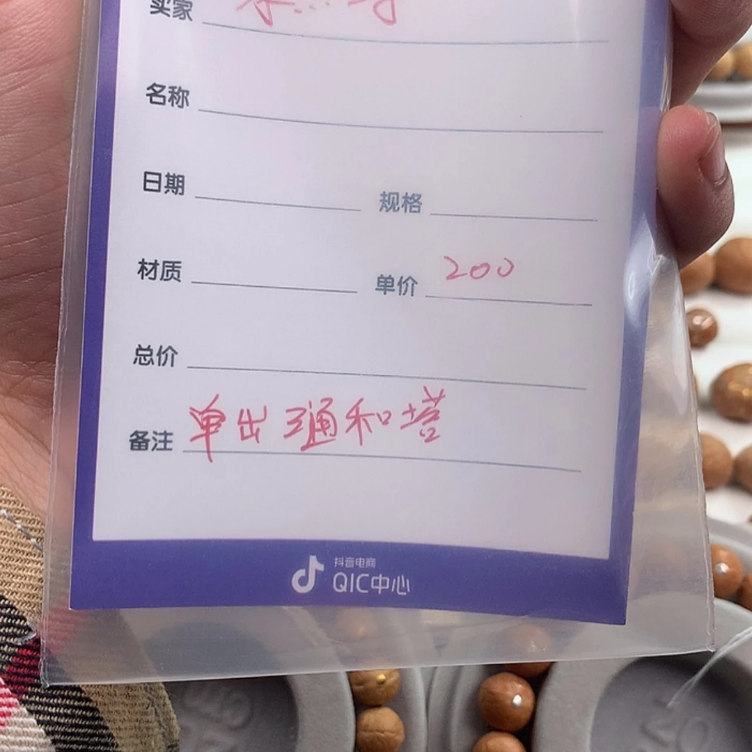 【闪购商品】金刚菩提吊坠