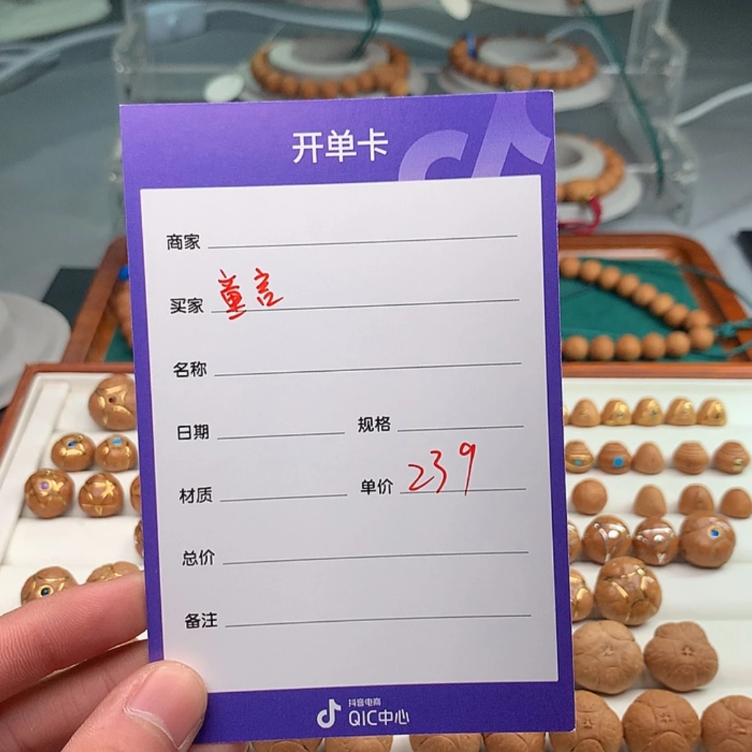 【闪购商品】麒麟眼菩提吊坠