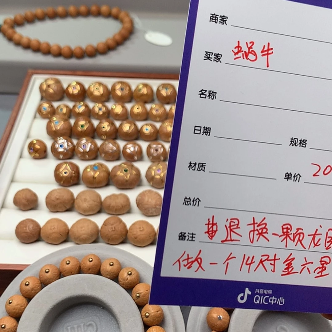 【闪购商品】麒麟眼菩提吊坠