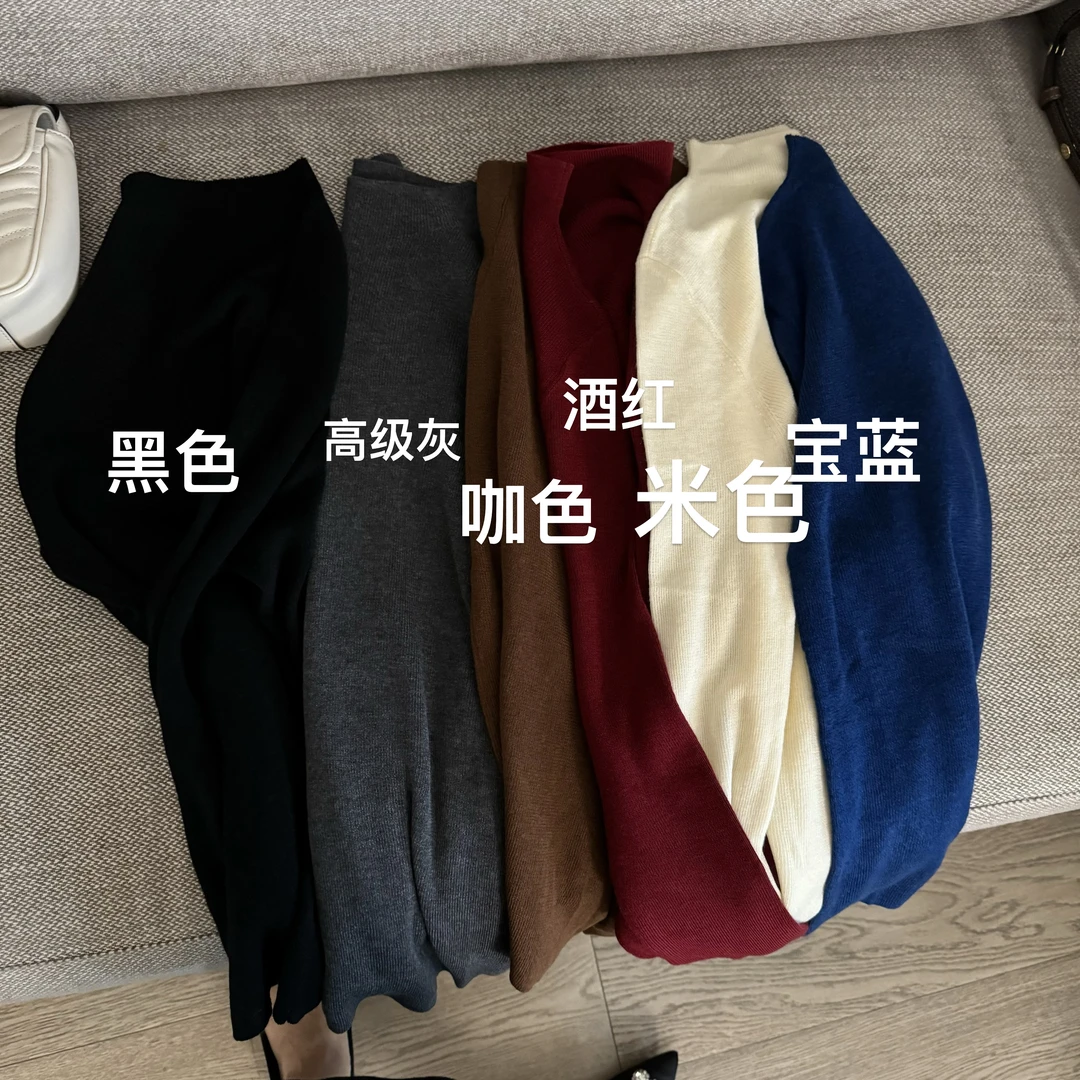 阿黎精选-------中领针织衫打底衫