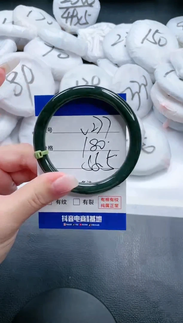 【闪购商品】和田玉手镯未镶嵌16V277-55