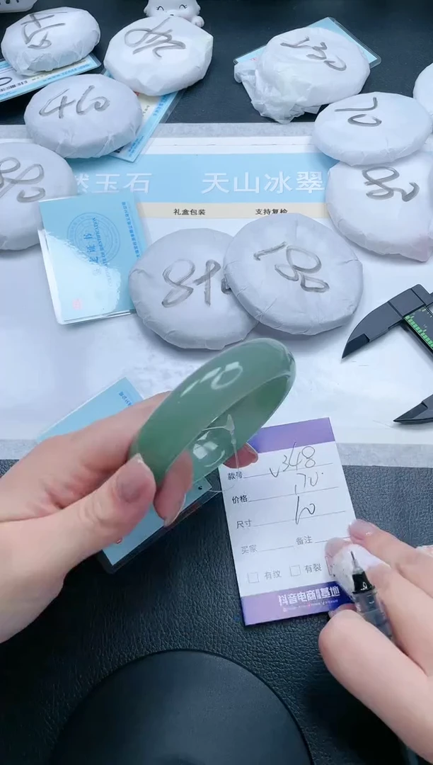 【闪购商品】石英质玉手镯未镶嵌24V348-60