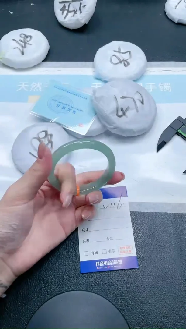 【闪购商品】石英质玉手镯未镶嵌31V116-53