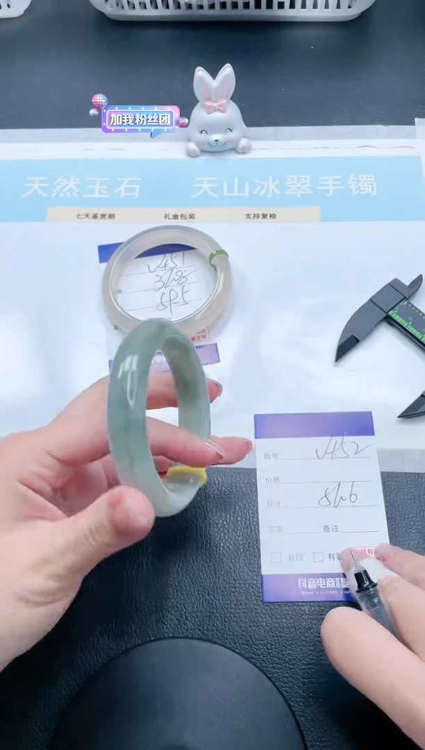 【闪购商品】石英质玉手镯未镶嵌24V452-56