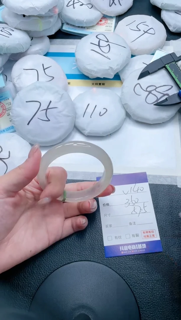 【闪购商品】石英质玉手镯未镶嵌7V140-57