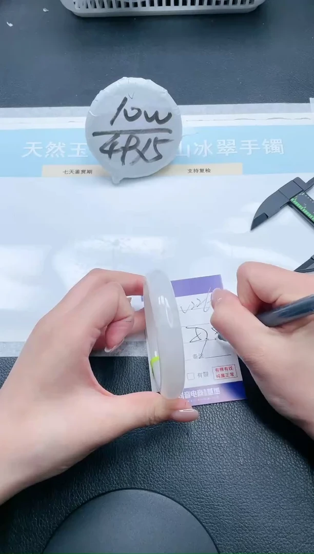 【闪购商品】和田玉手镯未镶嵌31V226-57