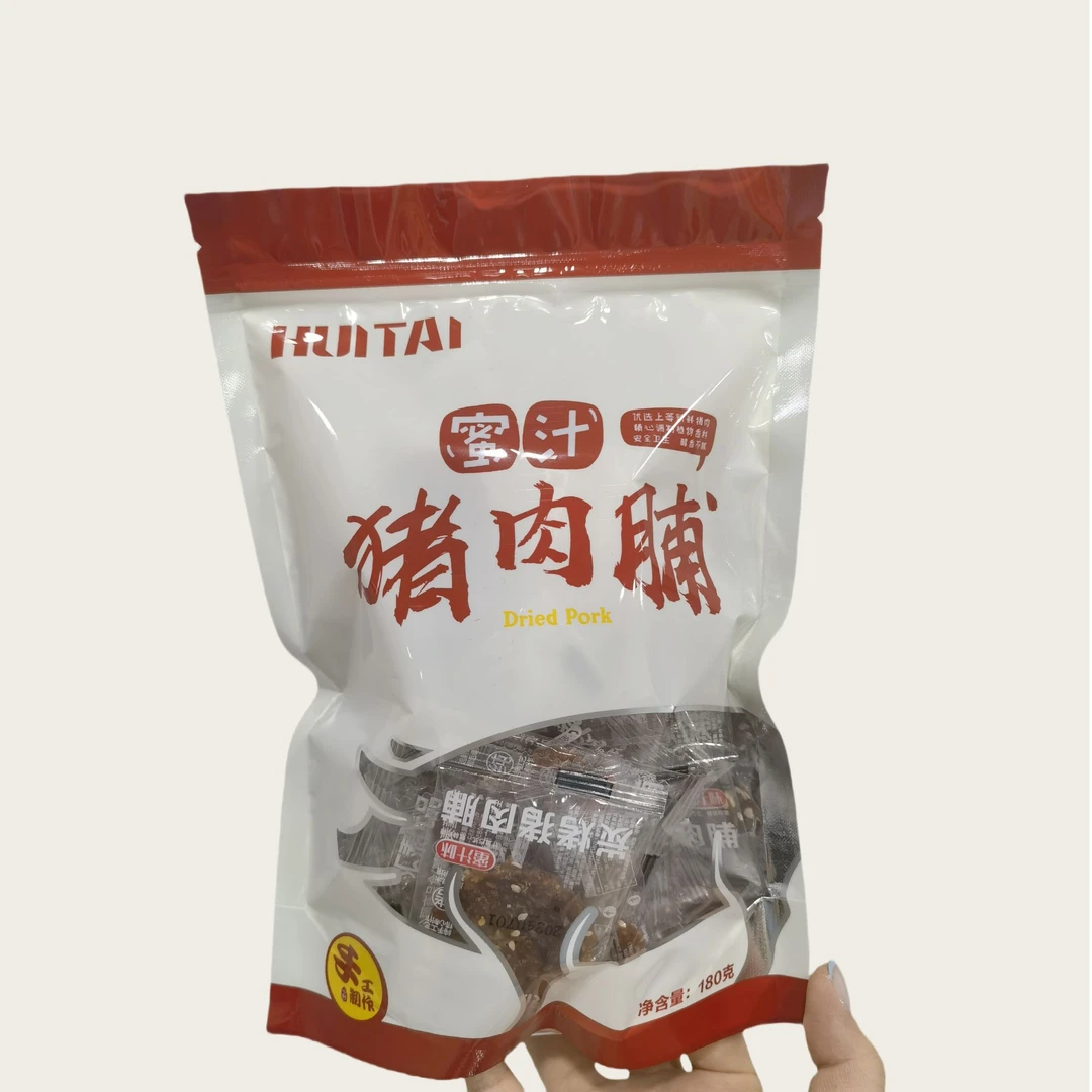 潮汕肉脯蜜汁味猪肉脯零食小吃休闲零嘴手工炭烤吃货食品广式新鲜