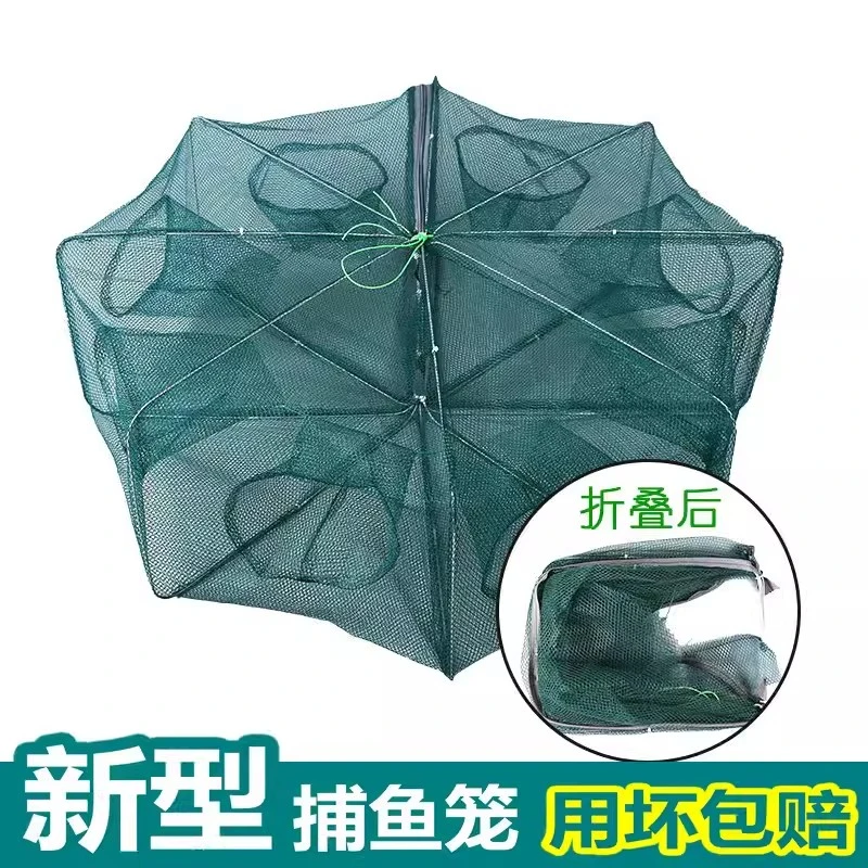 折叠虾笼鱼笼扑螃蟹只进不出黄鳝渔网龙虾网笼捕虾网鱼网抓捕鱼笼