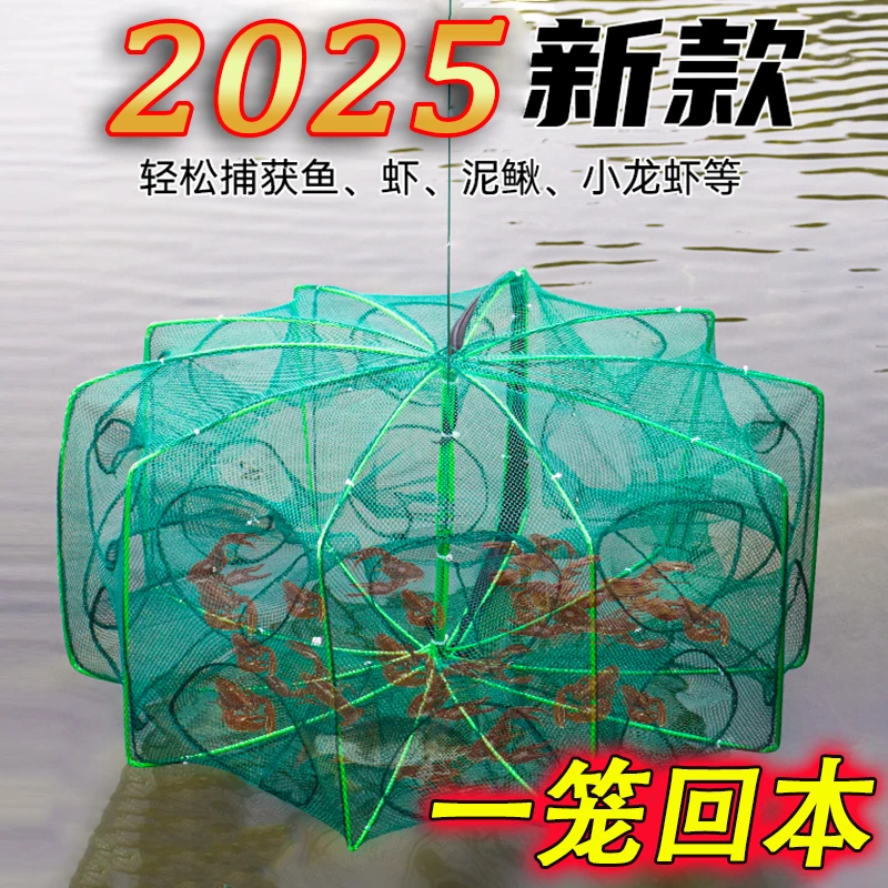 新型捕鱼笼折叠自动加厚细眼结实渔网小号抓鱼笼诱鱼笼自动捕鱼网