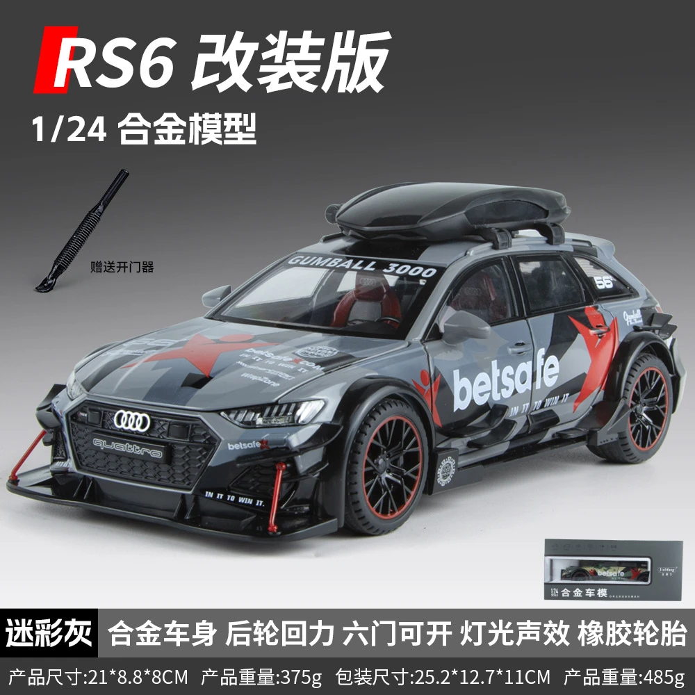1：24奥迪RS6仿真合金奥声光回力迪儿童玩具汽车模型跑车男孩摆件