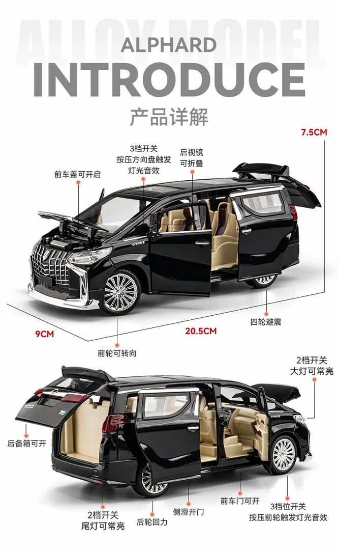 1:24面包车此链接为直播间展示产品为主