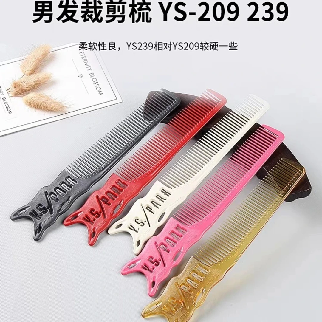 YS-239/H239日本正品进口YS.PARK男发梳平头梳边角梳油头渐变超薄