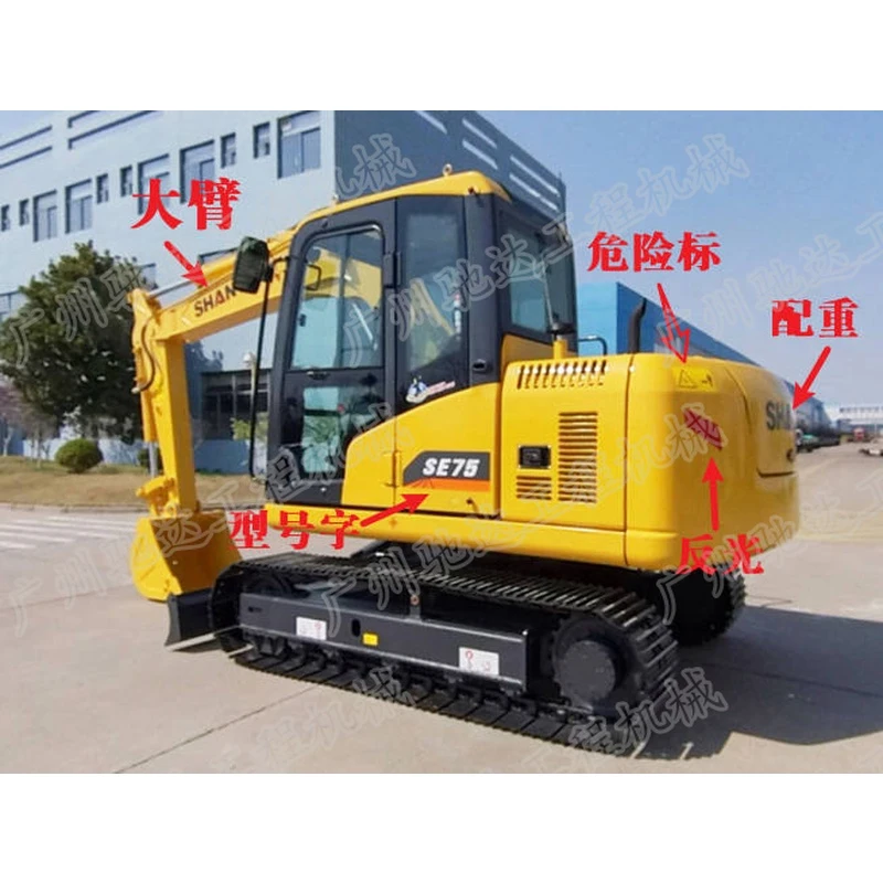 山推小挖SE55 60 65 70 75 80 85 90 95-9贴标车贴边门字贴