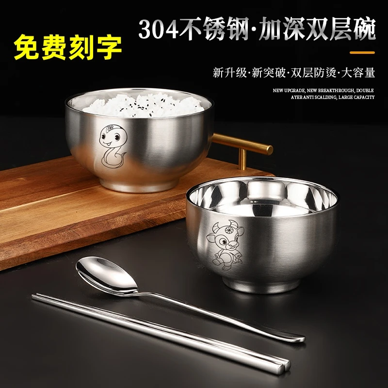 304不锈钢不锈钢碗家用学生成人双层隔热饭碗304汤碗防摔隔热碗