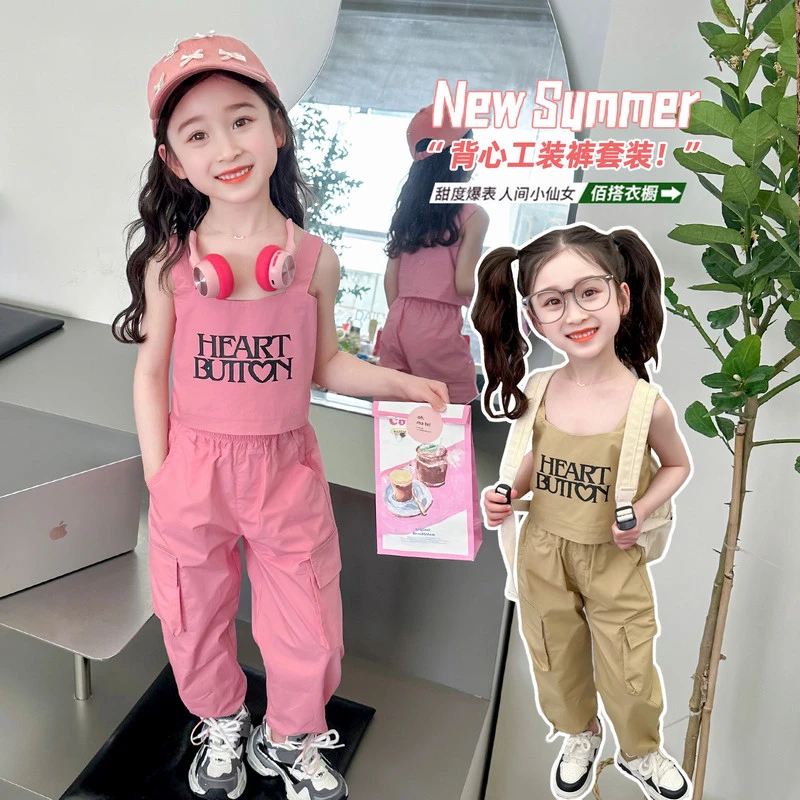 女童套装夏季休闲时髦洋气薄款无袖背心工装裤两件套女孩网红儿童