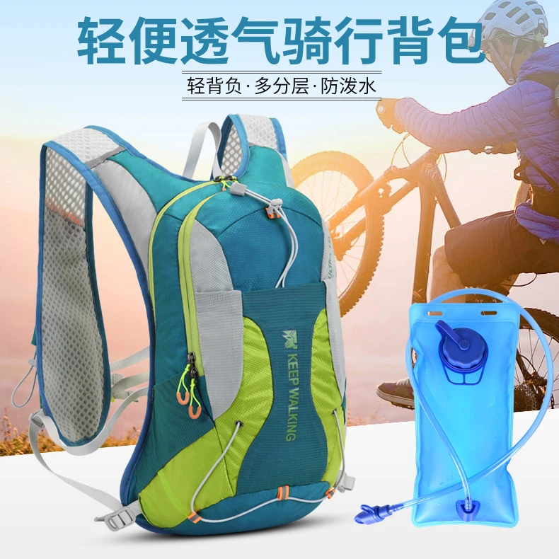户外运动骑行跑步双肩背包徒步登山包水袋背包马拉松676