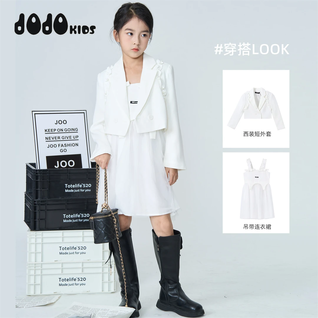 JOOJOO童装女童夏季新款吊带裙儿童洋气网纱高级感公主裙13122321