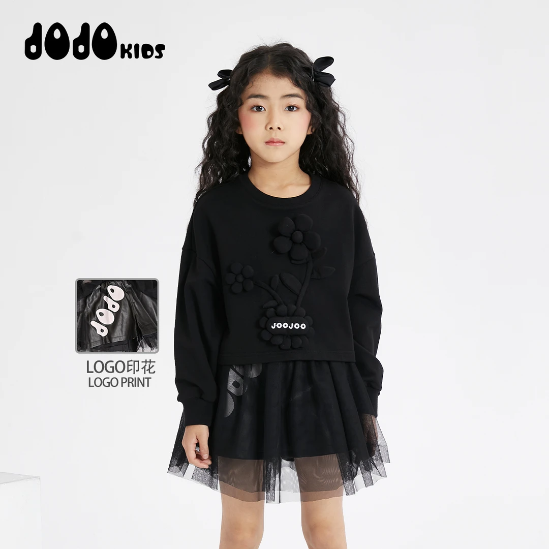 jojo童装女童秋冬新款裙裤儿童洋气时髦百搭网纱反季12323300