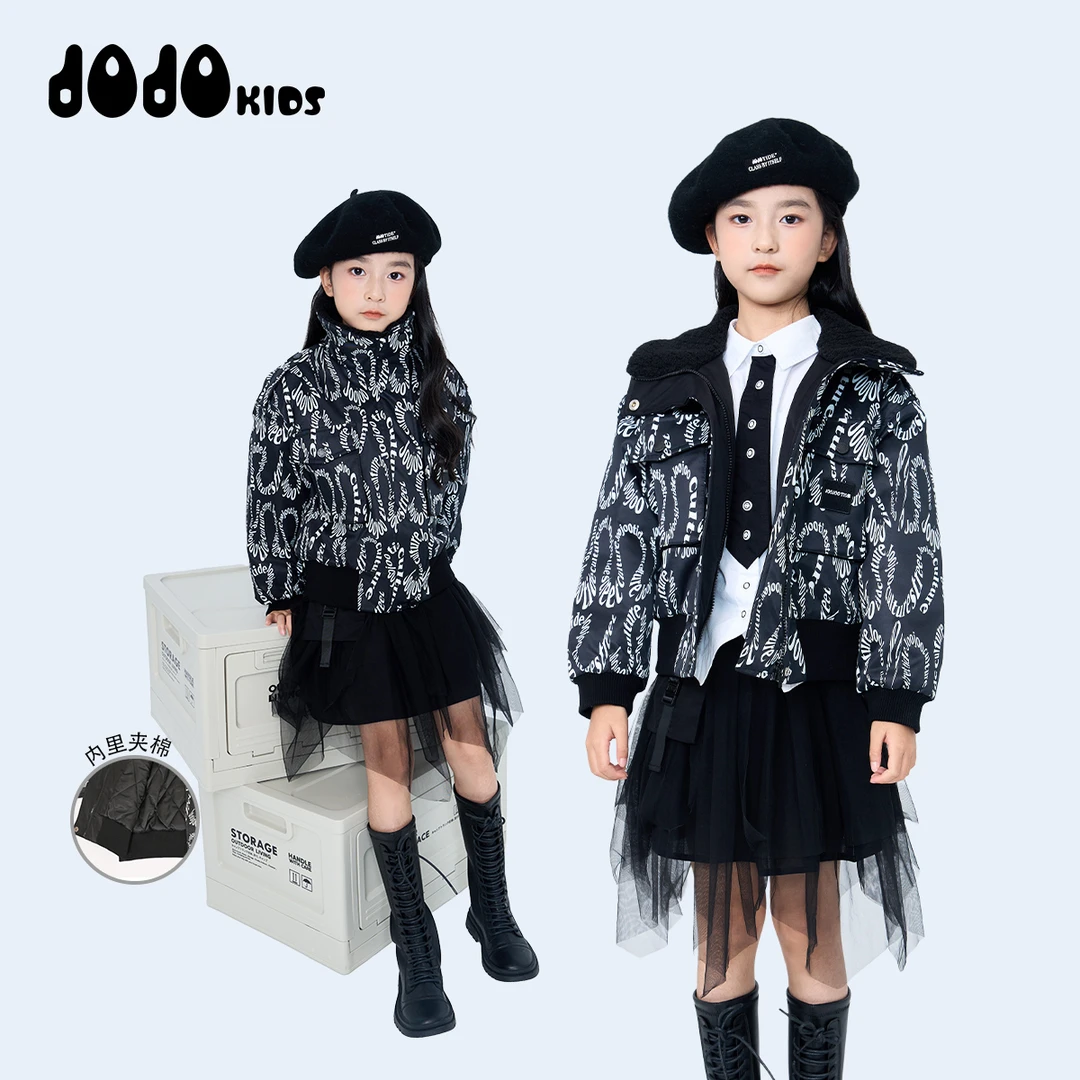 JOOJOO童装夹棉短款外套女童秋冬装宽松洋气百搭保暖外套13421216