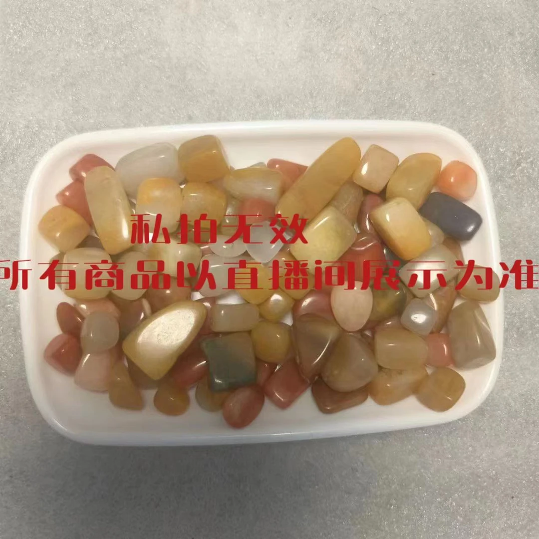 新疆戈壁五彩石（不包邮/直播间一物一拍）