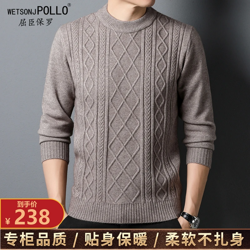 屈臣保罗精纺保暖毛衣休闲加厚假两件针织衫爆款冬季百搭2024加绒