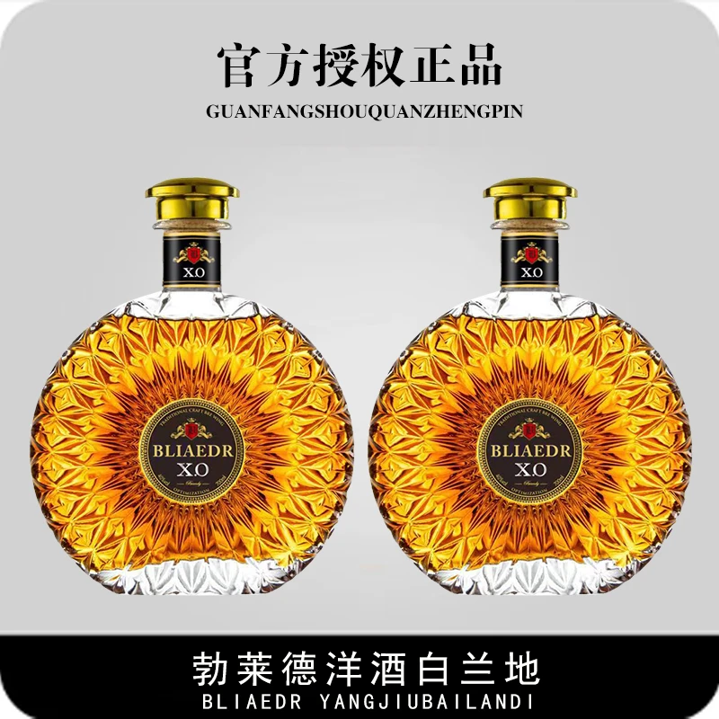 xo洋酒烟台白兰地礼盒装40度700毫升夜店基酒