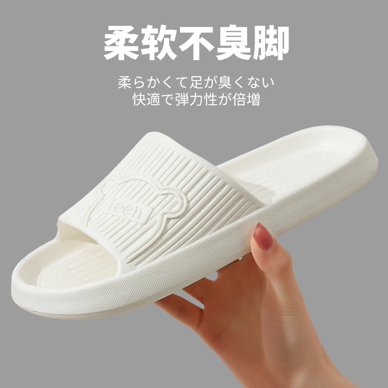买一送一小熊男女夏可爱情侣薄款浴室防滑家居凉拖鞋