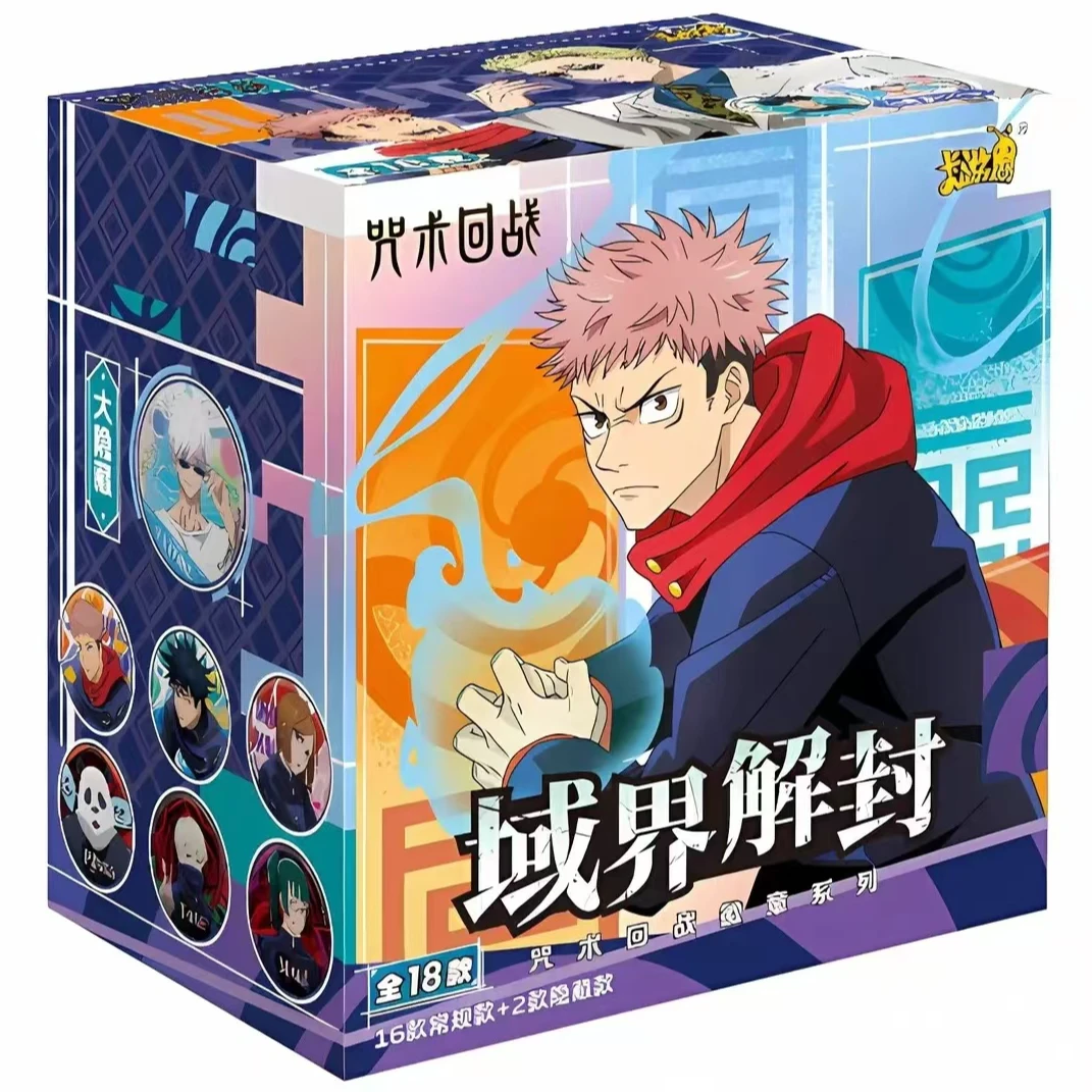 【平拆 叠叠】咒术回战 卡游第三弹 域界解封徽章