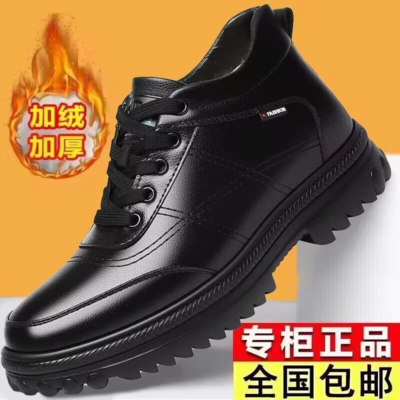 【保暖神器】高端男士英伦风工装鞋潮流百搭男士休闲鞋/加绒加厚