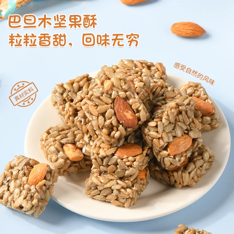 (发3大包）巴旦木坚果酥瓜子仁居家必备解馋小零食