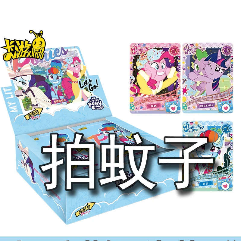【拍蚊子】卡游正版小马宝莉趣影2弹收藏卡牌卡片盲盒代拆盒【代拆】