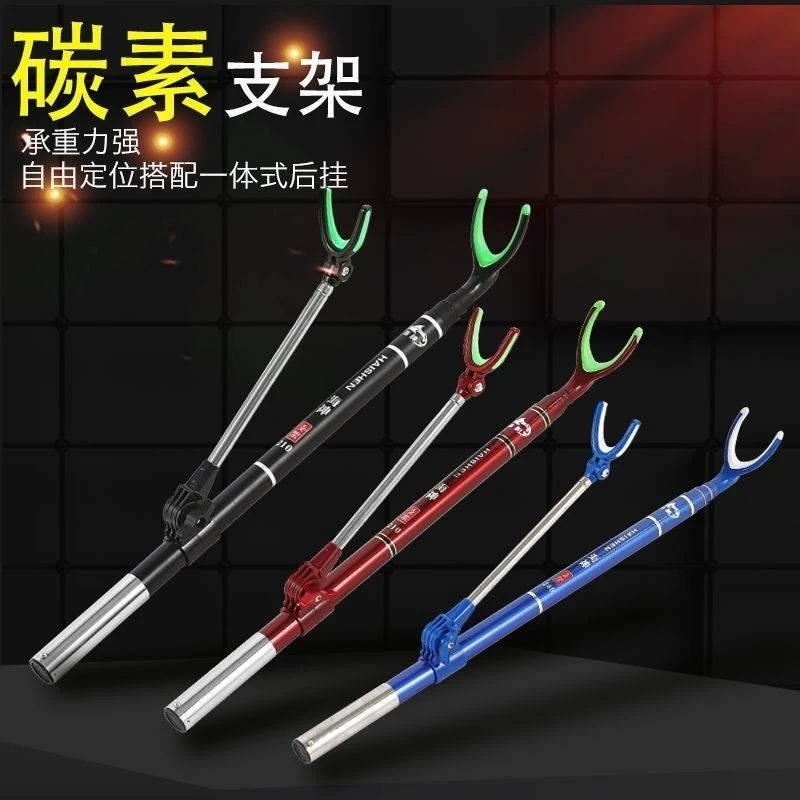 短节碳素支架鱼竿伸缩支架超硬超短炮台地插钓鱼钓箱钓椅杆架后挂