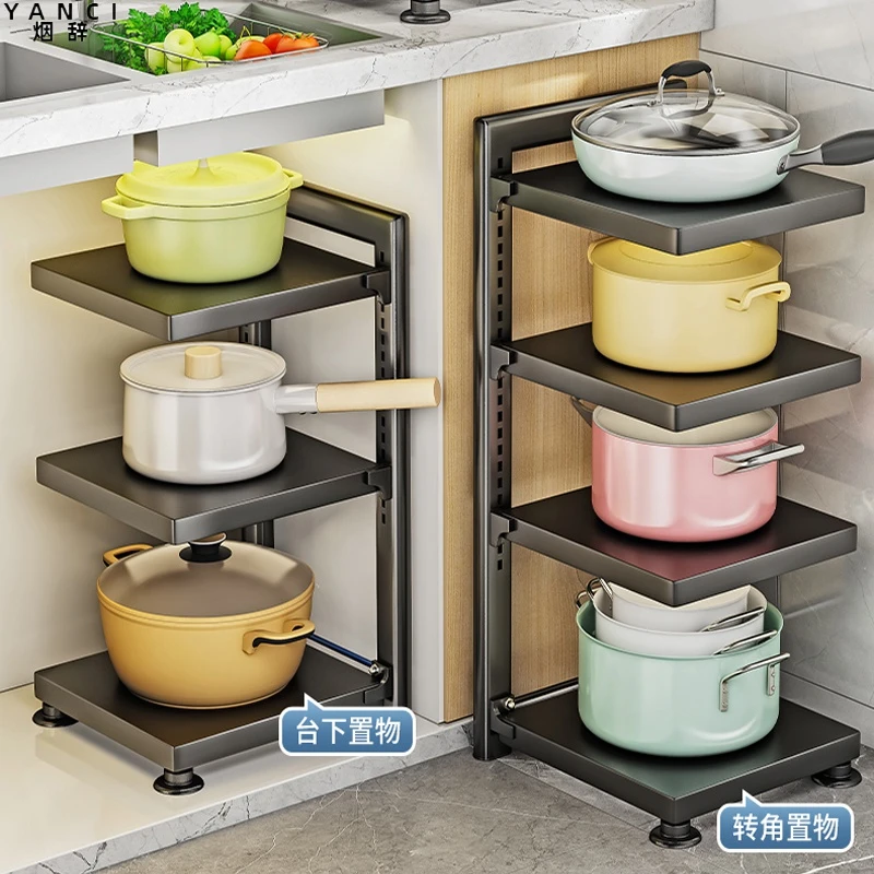 新款厨房置物架台面多层锅具收纳架下水槽橱柜内柜子分层放锅架子