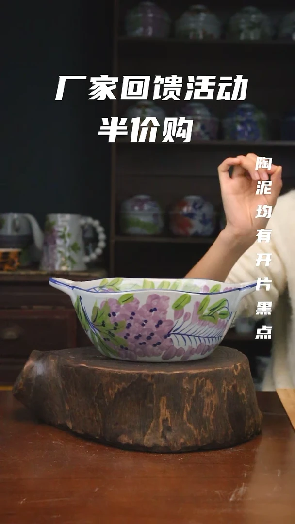 【闪购商品】椿野8寸双耳大汤锅-紫藤-1只