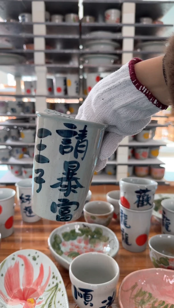【闪购商品】陶瓷杯095