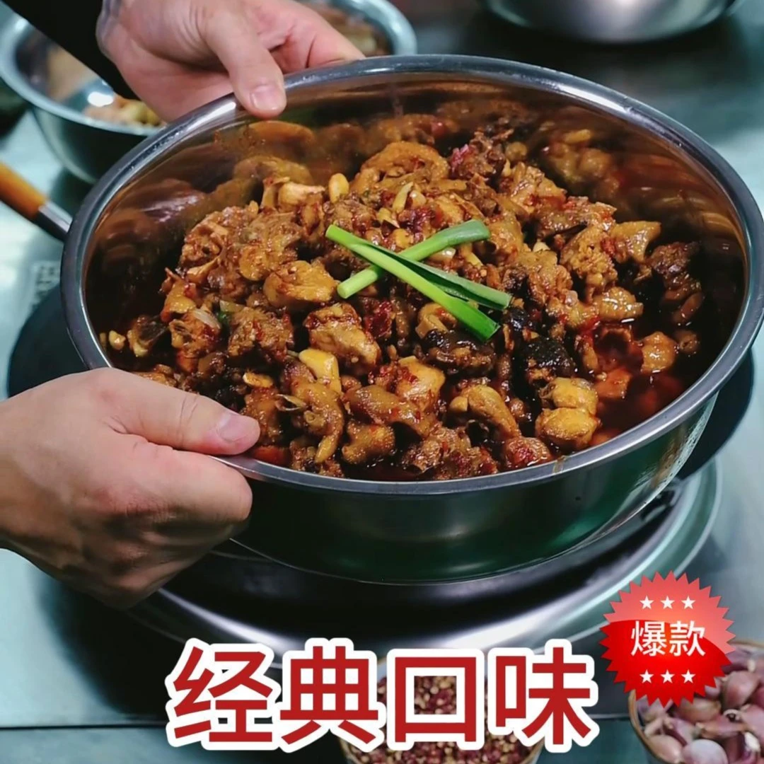 洋老头贵州现炒辣子鸡黑脚跑山鸡贵州风味顺丰包邮(经典口味)