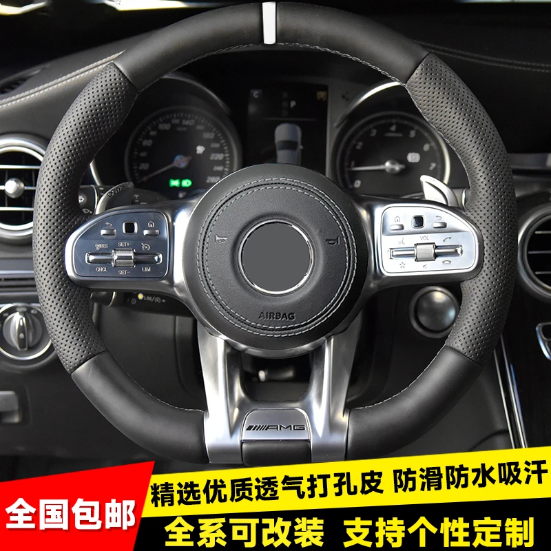 碳酷者/适用于奔驰全皮老款改新款方向盘