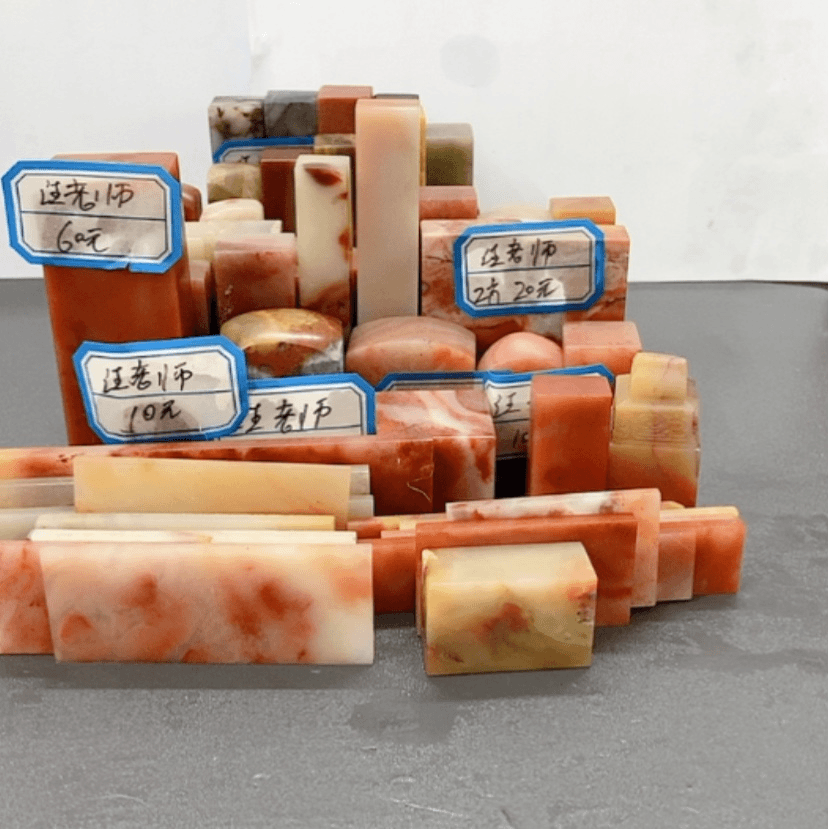 【闪购商品】老挝石汪**生