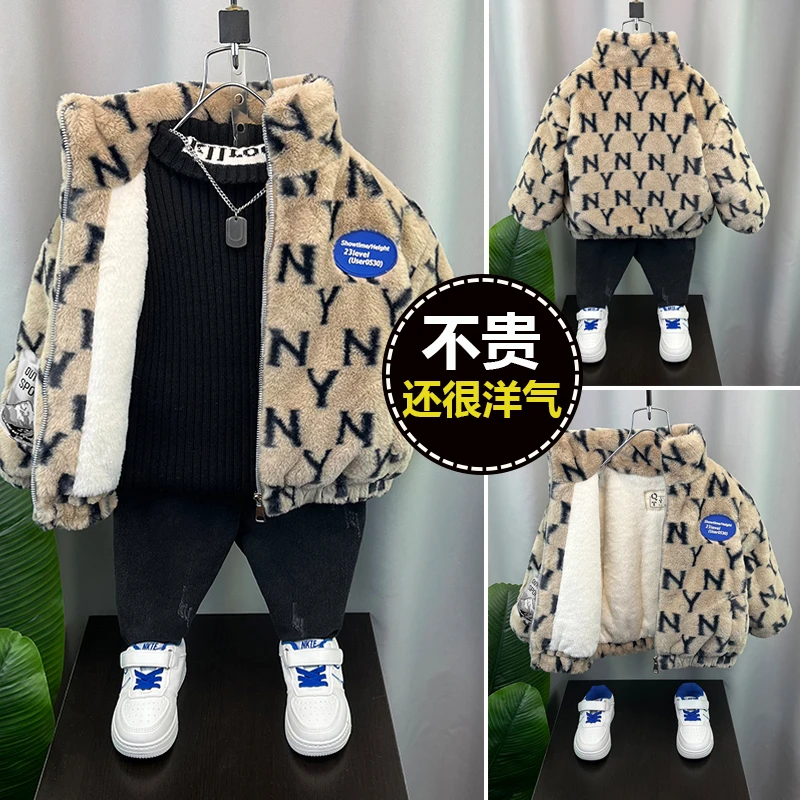 男童女童加绒外套冬装2025新款儿童毛毛衣加厚上衣棉衣宝宝棉服