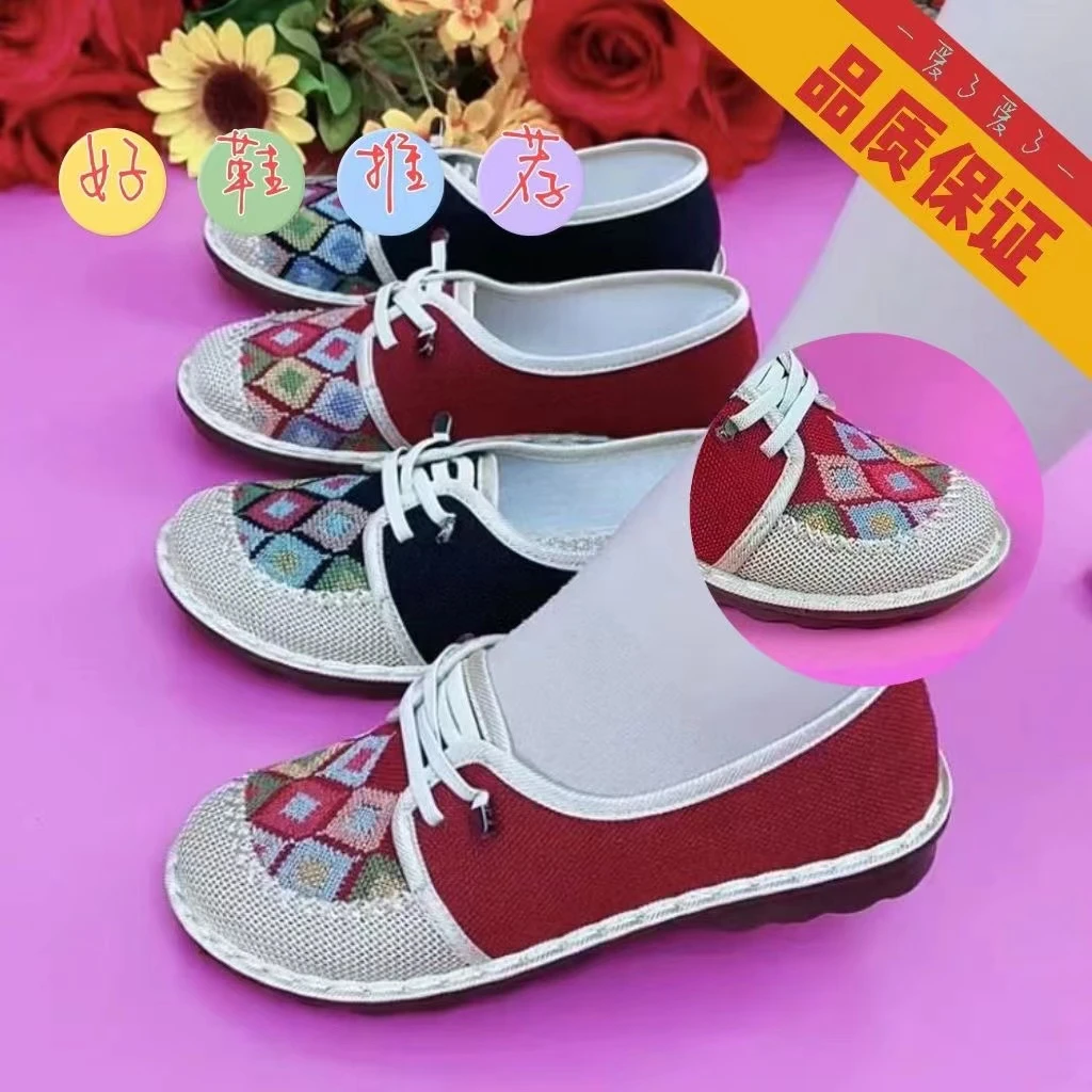 单鞋舒适休闲软底妈妈鞋防滑平底老北京布鞋