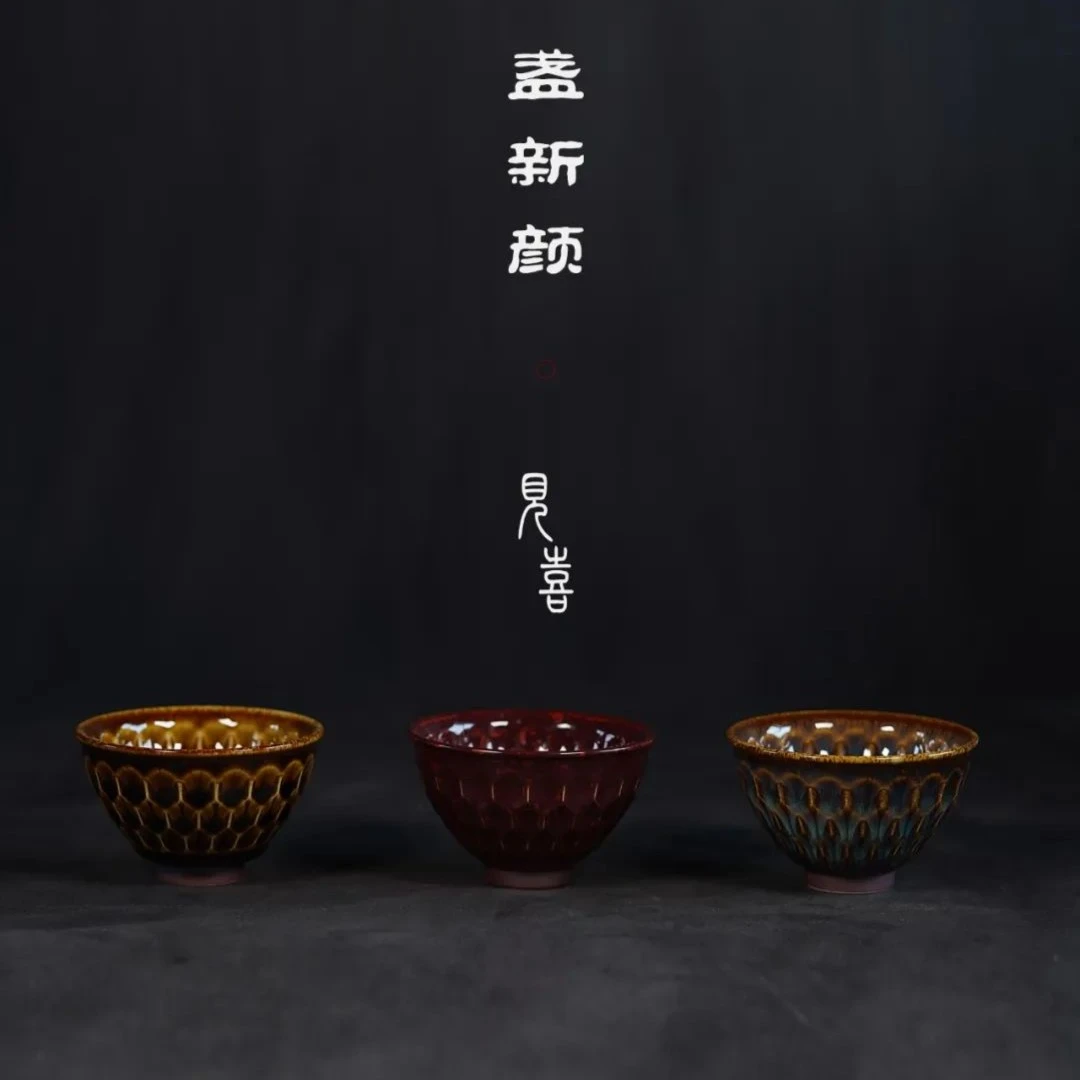 （询客服）宜兴龙德堂范泽锋茶盏茶杯星月天目《见喜》约110cc（单价）