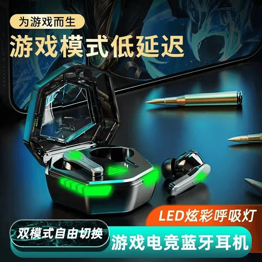 游戏电竞专用蓝牙耳机无线无感延迟王者吃鸡超长续航苹果安卓通用