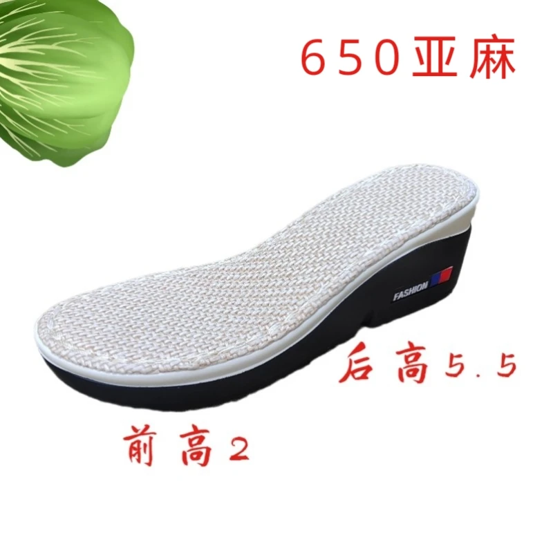 手工编织坡跟凉鞋底