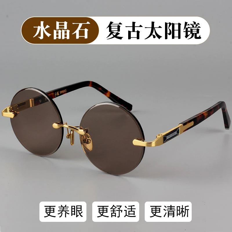 高档水晶石太阳镜男大框开车专用高清清凉养目墨镜仿古眼镜老式