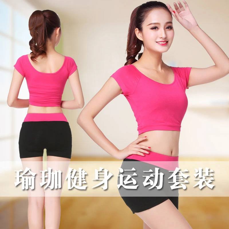 瑜伽服套装女健身房跑步服显瘦修身速干衣弹力舞蹈运动服短款套装